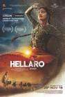 Hellaro poster