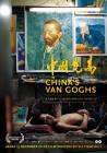 China's Van Goghs poster